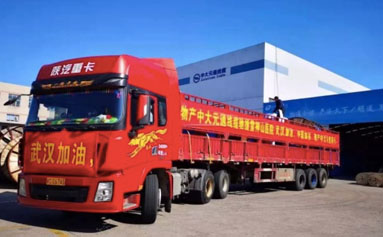 物產(chǎn)中大元通線纜駛向雷神山！