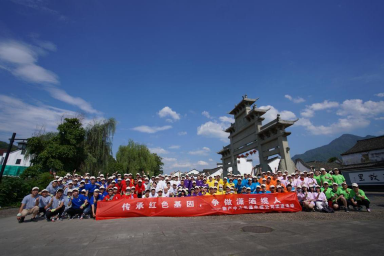 傳承紅色基因，爭做瀟灑纜人