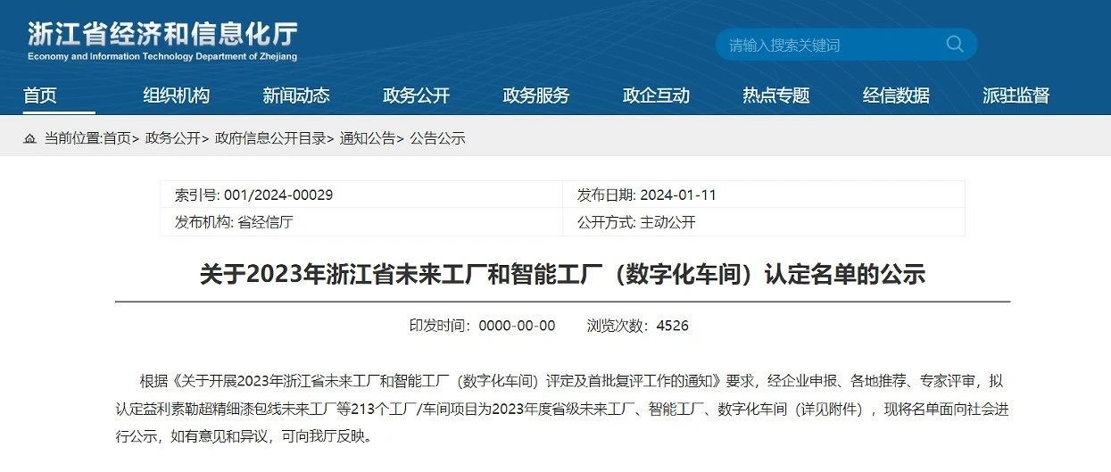 1740712197376521ZHNL.jpg 1.jpg