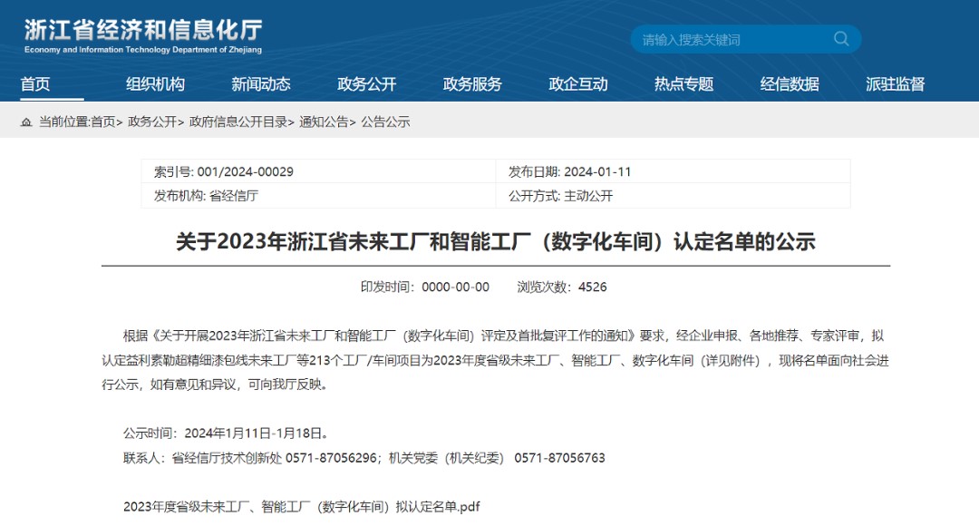 1740712216681766a4LJ.jpg 2.jpg